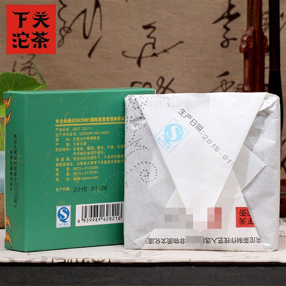 Xiaguan Baoyan Raw Puerh Natural Fang Cha Square Puer Compressed Tea 125g