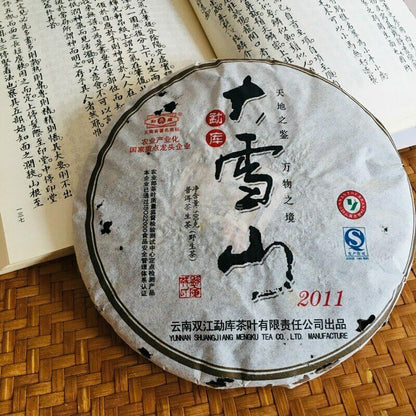 Mengku Rongshi Shen Pu-erh Tea "Big Snow Mountain" Raw Puerh Puer Cake 500g