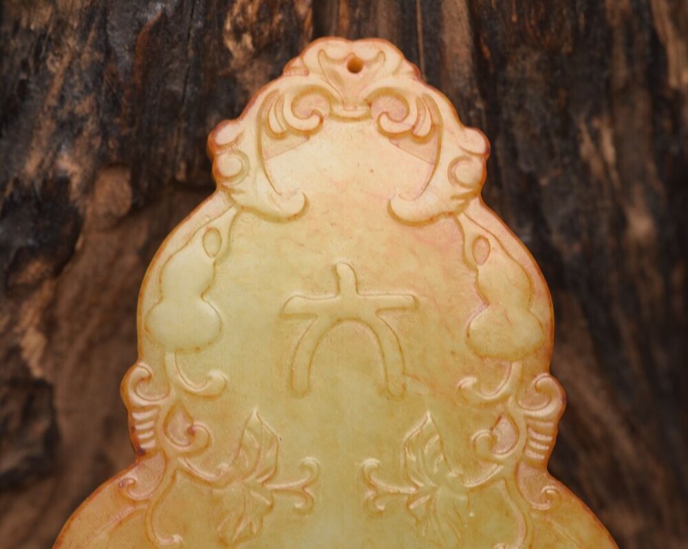 Chinese Antique Hetian Jade Carved Exquisite Pendant Jewelry Rare Gift Collect