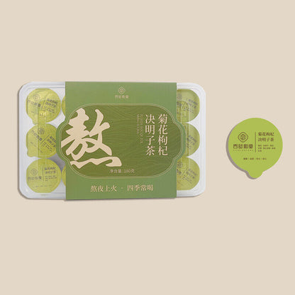 Hot Chrysanthemum Goji Berry Cassia Seed Tea Flower Tea Health Tea 菊花枸杞决明子茶花茶养生茶