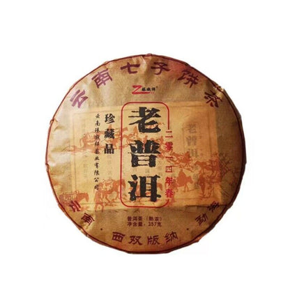 Old Pu'er Qizi Tea Golden Bud Cake Yunnan Tea Menghai Tea Cake 357g Pu'er Tea