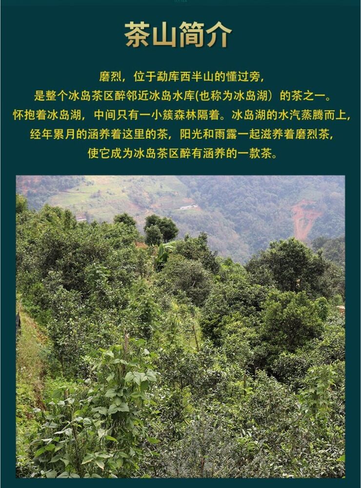 Pu-Erh, lutang, molie, 2020y,357g,Raw