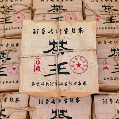 250g Yunnan Loose Leaf Pu-erh Tea Banzhang Tea King Raw Puerh Tea Old Tree Pu'er