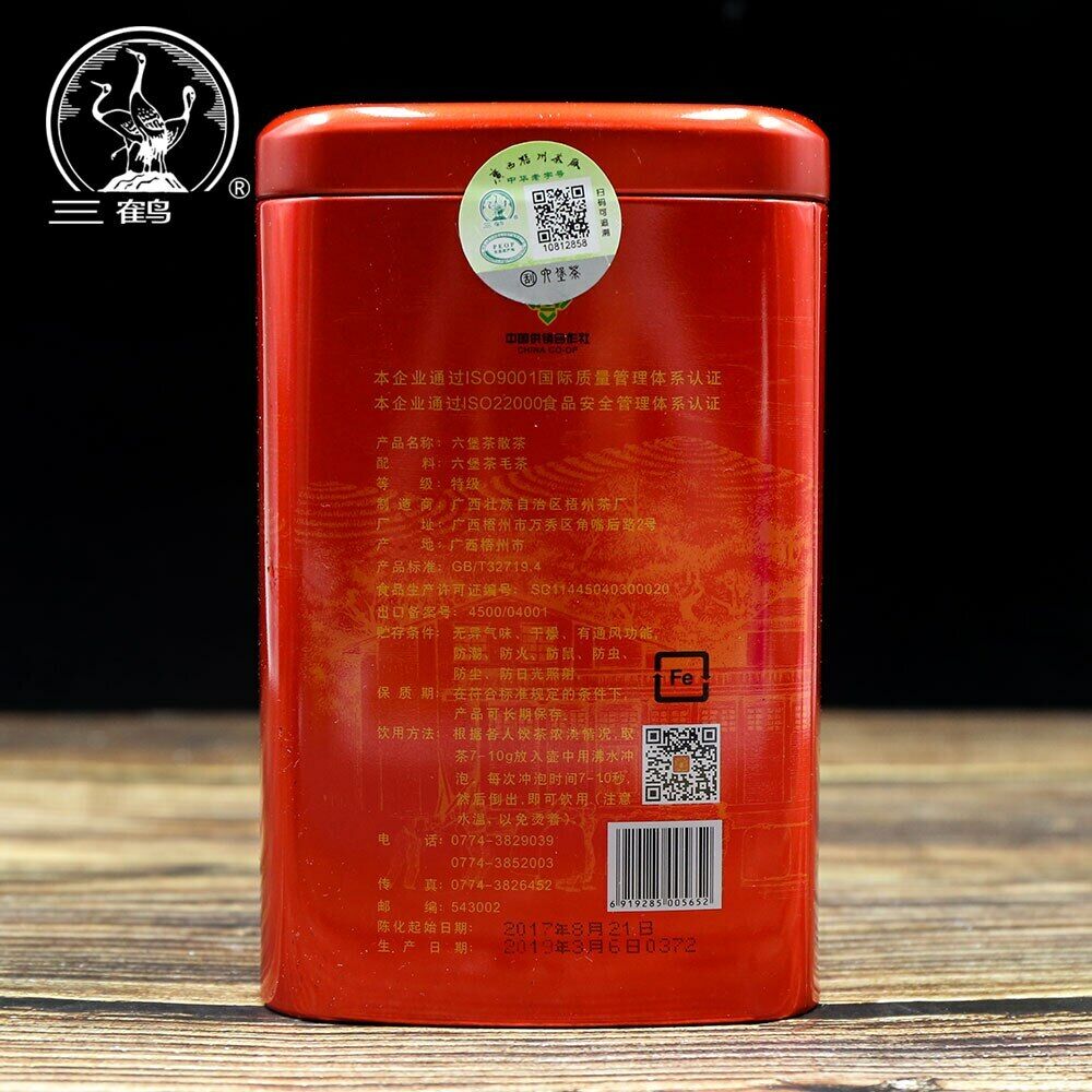Three Cranes Sanhe 2019 Liu Bao Tea Dark Tea Heicha Wuzhou Teas Red Jar 200g