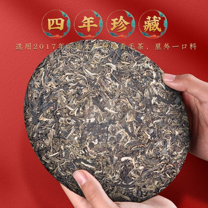 Puerh Raw Tea Ancient Tree Pure Material Spring Tea Puerh Tea Cake 357g/12.59oz