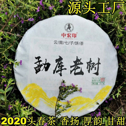 Green TeaZhonghong India Mengku Spring Tea 357g Yunnan Pu'er Tea Cake