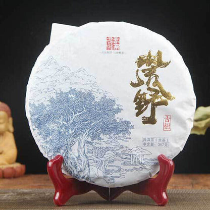 357g Wilderness Original Ancient Tree Pu'er Tea Cha Tea Cake Health Tea