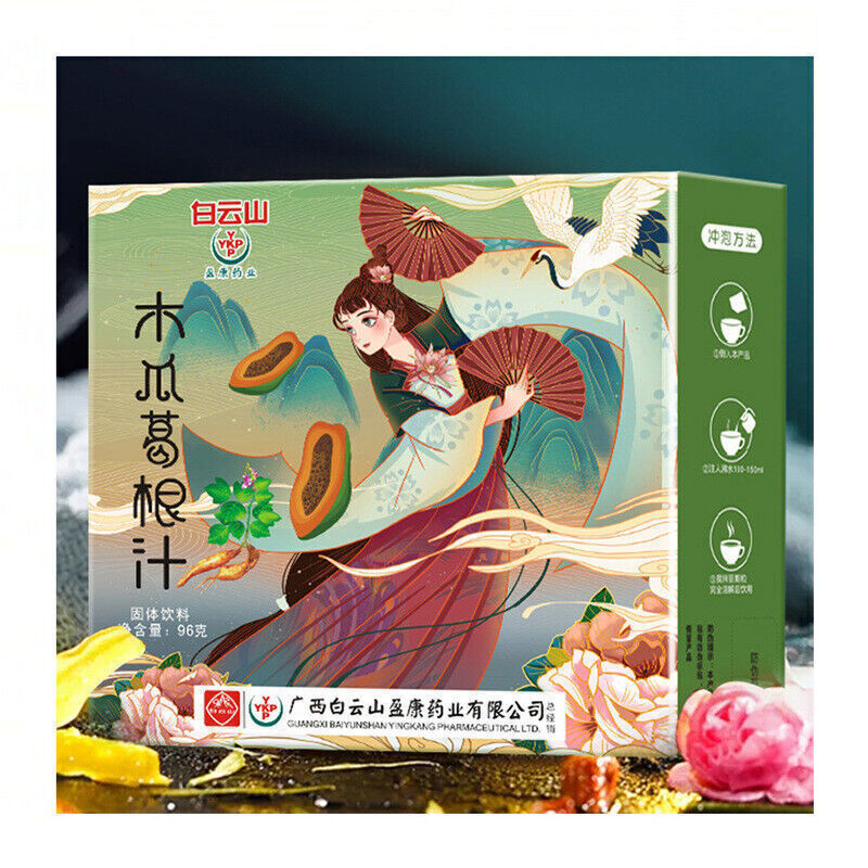 Papaya And Pueraria Mirifica Juice Tea 98g 白云山木瓜葛根汁 丰韵丰挺固体颗粒茶
