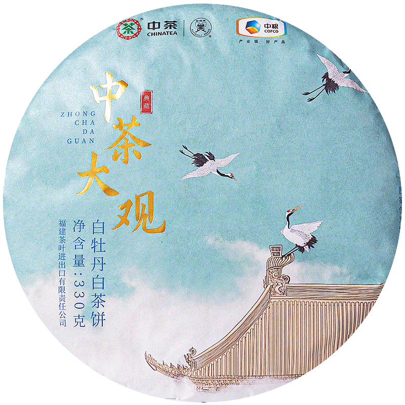 COFCO Zhongcha White Tea Da Guan White Peony Tea Cake Tight Pressed Tea 330g