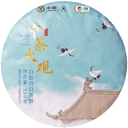 COFCO Zhongcha White Tea Da Guan White Peony Tea Cake Tight Pressed Tea 330g