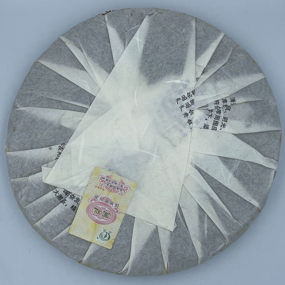Pu 'er tea, 2012, Guoyan Xishuangbanna, new height V8, 400g, raw.
