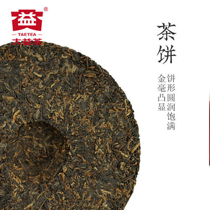 WEI ZUI YAN * 2007 TAETEA Menghai Dayi Old Pu'er Pu-erh Ripe Shu Puer Tea 400g