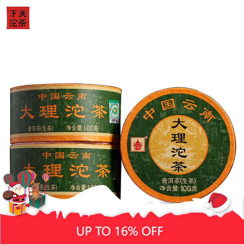 Shen Pu-erhChaPu'er Tea Dali Tuocha * Xiaguan Tuo Cha Puer Tea 100g/3.52oz Box