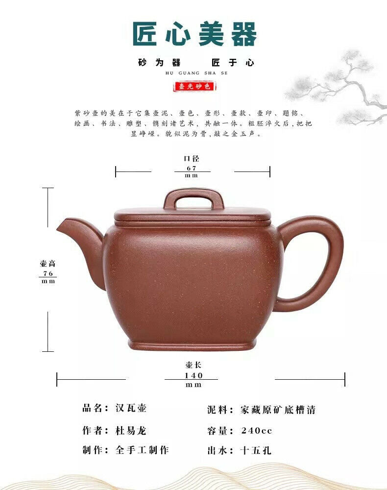 240cc chinese Yixing Handmade Zisha teapot DiCaoQing clay HanWa Gongfu Tea Pot