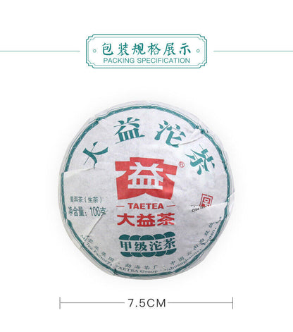 Classic Raw Pu'er Tea Jia Ji Tuo Cha 2018 Menghai Dayi Pu-erh Tea Raw Puer 500g