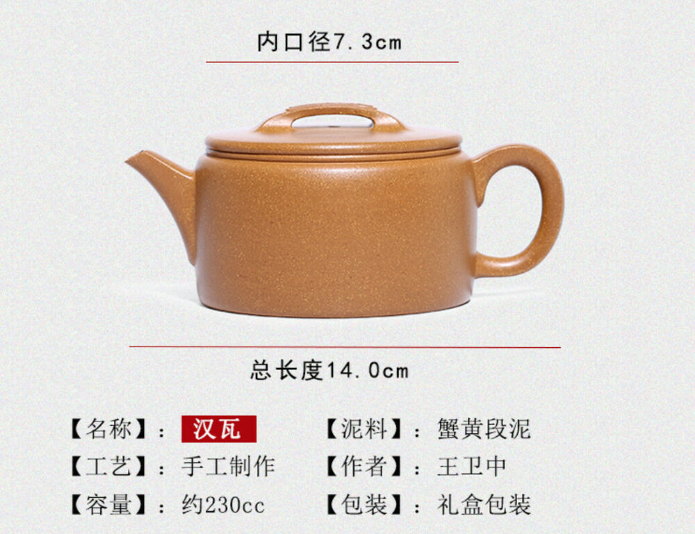 230cc chinese Yixing Handmade Zisha teapot Duan Clay HanWa Gongfu Tea Pot