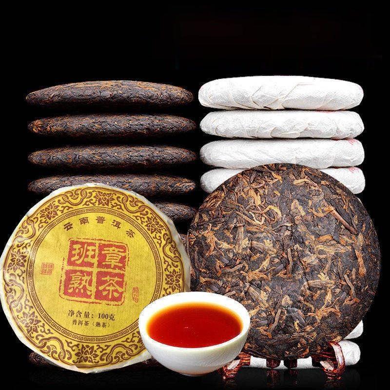 100/300/500g Banzhang Golden Buds Shu Puerh Tea Palace Qizi Fragrance Ripe Tea