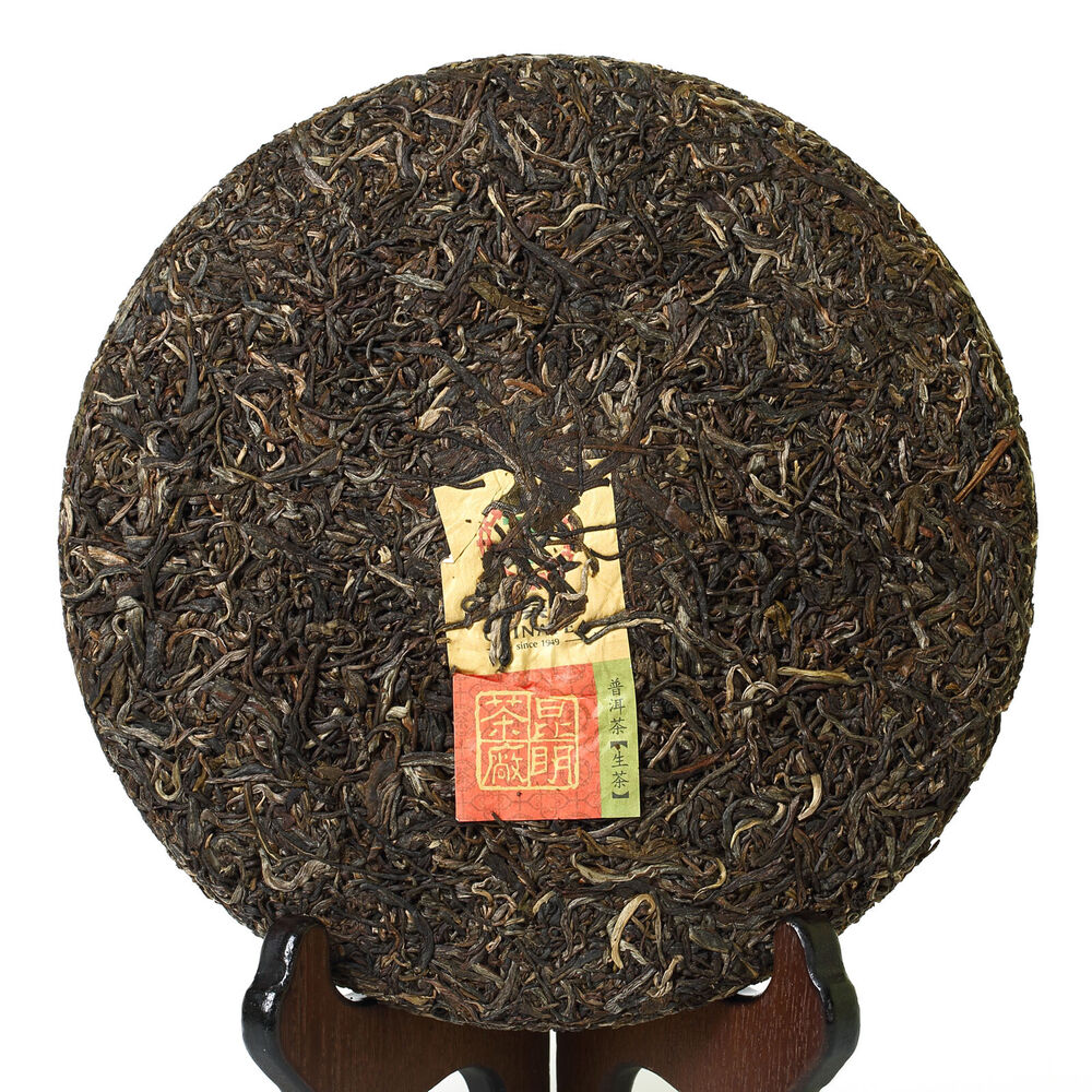 357g Organic CNNP COFCO Zhong Cha 7541 Yunnan Puer Pu'er Puerh Raw Cake Tea