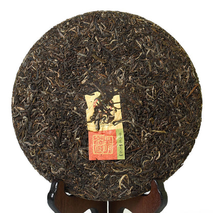 357g Organic CNNP COFCO Zhong Cha 7541 Yunnan Puer Pu'er Puerh Raw Cake Tea