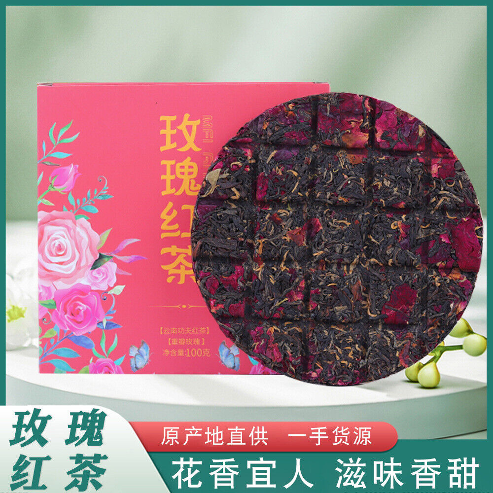 Yunnan Kung Fu Black Tea Rose Black Tea Cake 100g Mini Rose Black Tea Small Cake