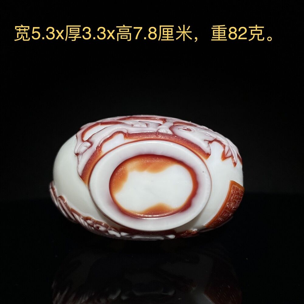 collections Old Beijing chinese glass snuff bottle carved crane statue deer nice