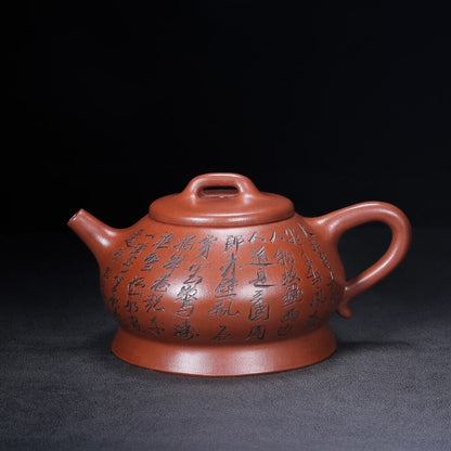 Chinese Yixing Zisha Clay Handmade Exquisite Teapot （扁腹 底款：黄玉麟）