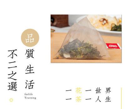 Chinese Herbal Tea Bags Oolong Tea Osmanthus Flowers Snow3g X 20 Bags 60g-