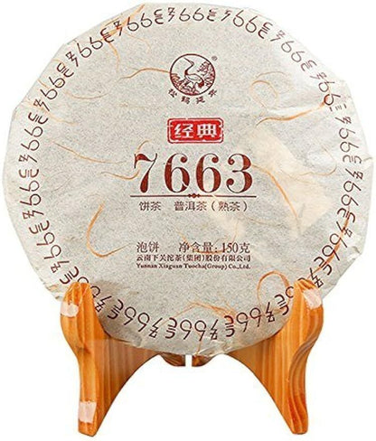 Xia Guan (7663) Ripe Puerh Tea Cake - Hiina must Puerh tee-150 GM