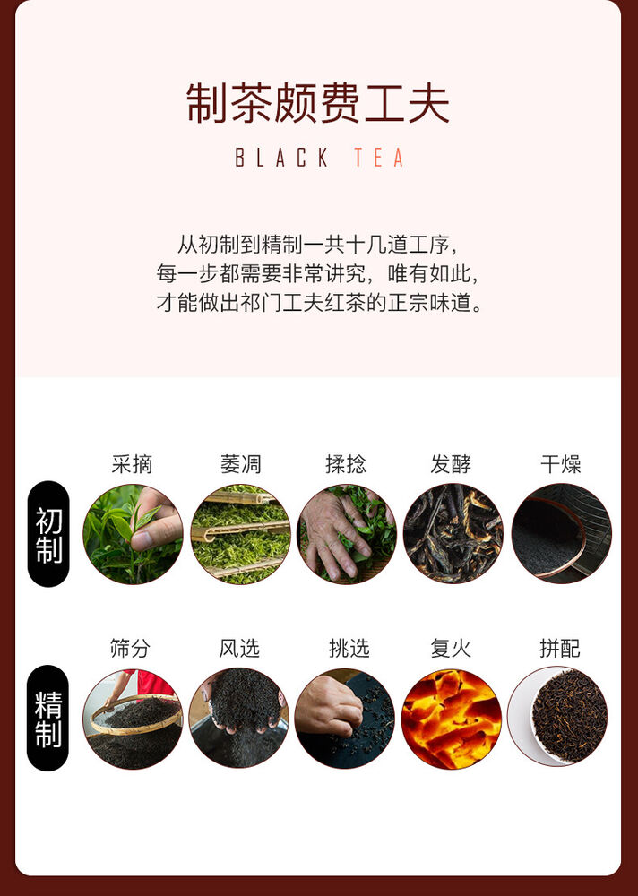 250g Brand Qi Men Hong Cha Chinese Qimen Gongfu Keemun Black Tea