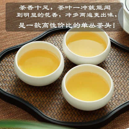 Strong Aroma Duck Poop Scented Tea Head 乌岽潮州凤凰单丛浓香型鸭屎香茶头 单枞蜜兰香