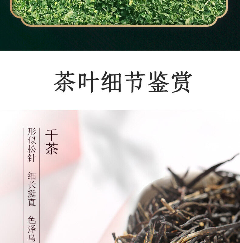 BLACK TEA NO.1 * CHINA TEA Yunnan Dianhong Black Tea 300g COFCO