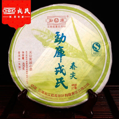 MengKu Rongshi Sheng Purerh Tea Ming Qian Chun Jian Raw Puer Tea 400g