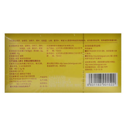BESUNYEN Slimming Tea Reducing Fat Tea Burn Herbal Tea Weight Loss Tea 62.5g