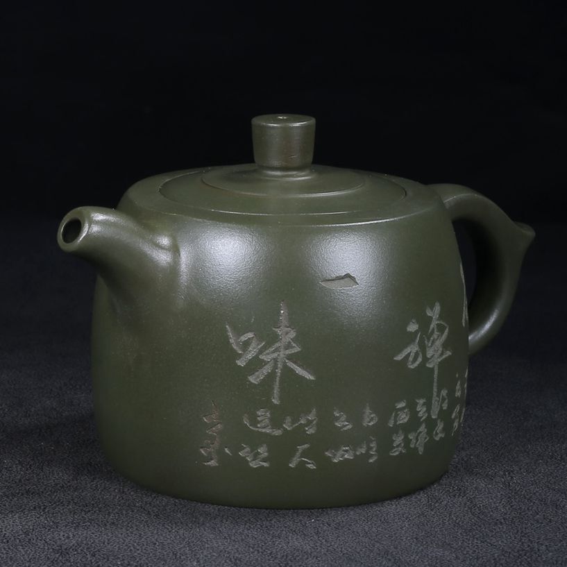 Vintage Chinese Yixing Purple Clay Teapot Zisha Ceremony Collectible Calligraphy