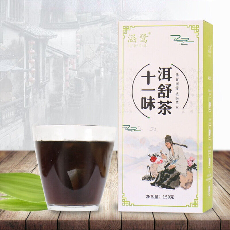 150g Organic Natural Shiyiweiershucha China Herbal Tea Heizhima Fuling Herb Tea