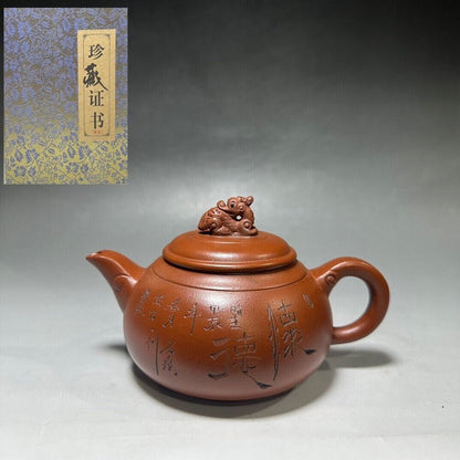 Chinese Yixing Zisha Clay Handmade Exquisite Teapot （怀德 底款：顾景舟）