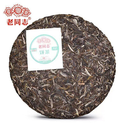2022 Haiwan 9948 Raw Puerh Menghai Pu-erh Batch 221 Pu'er Sheng Puer Tea 357g