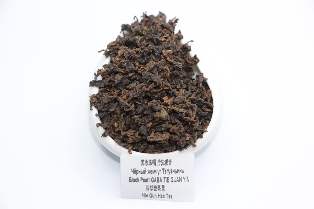 Chinese yunnan oolong tea - Anxi Gan De GABA Tieguanyin Black Pearl, 2023 250g