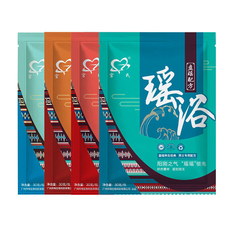 Body Conditioning Sweating Bath Bag for Women Men Children and Elderly 调理泡澡包发汗浴包