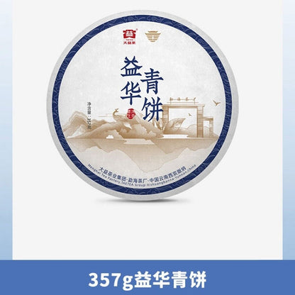 Pu'er tea, 2021, Yihua green cake Yihua green cake, 357g, raw