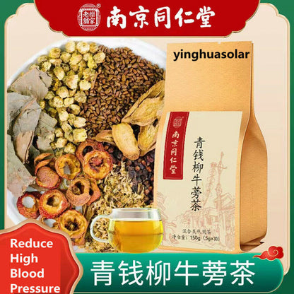 降血糖降血脂降血压降三高 Herbs For Lower Blood Sugar 150g 青钱柳叶牛蒡根养生茶 山楂决明子桑叶沙棘菊花荷叶槐花玉米须葛根菊花