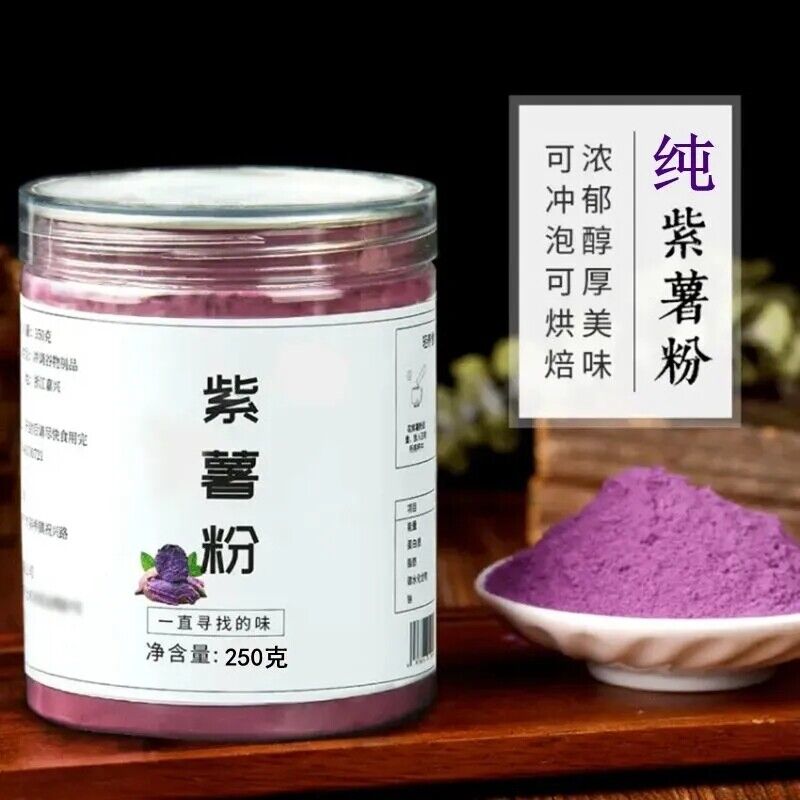High Antioxidant Superfood 250g 100% Pure Organic Purple Sweet Potato Powder
