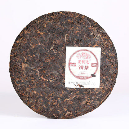 2020 Haiwan Old Comrade Ripe Puerh Chinese Tea 9978 Batch 201 Shu Puer Tea 357g