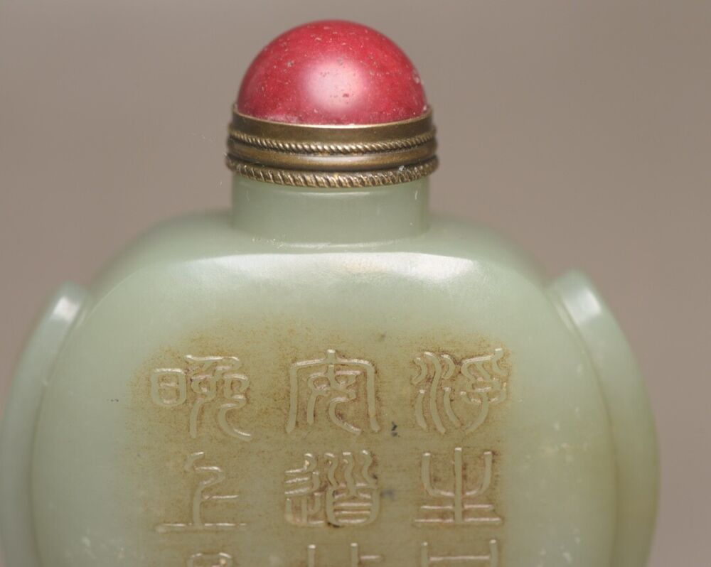 Chinese Antique Hetian Jade Snuff Bottle Carved Figure Statue Exquisite Snuffbox