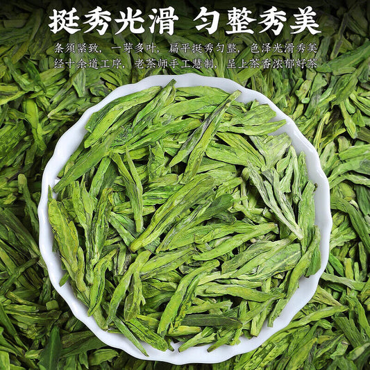 100g Lung Ching Tea Xihu Long Jing Longjing Chinese Green Tea Dragon Well
