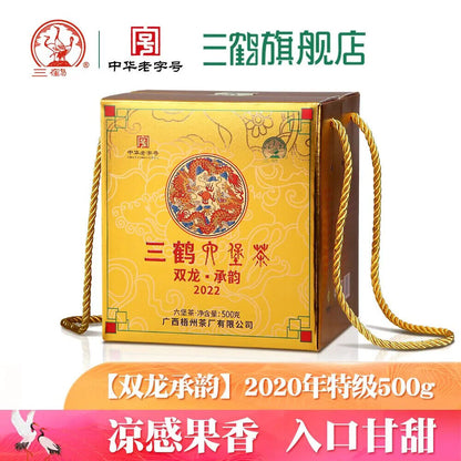 Guangxi Wuzhou Black tea Premium Tea 三鹤六堡茶【双龙承韵2022】2020年特级散茶 广西梧州茶厂官方 500g