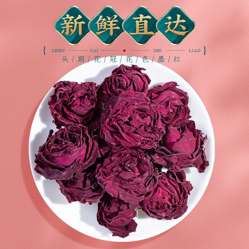 40G Yunnan Ink Red Rose Tea Edible Dried Roses Gift Tea Double Petal Rose Tea