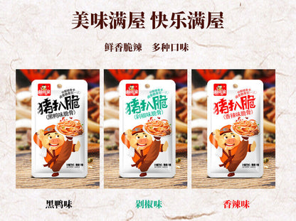 猪脆骨40bags China Braised Snacks Spicy crispy Instant Meat food下酒菜卤味 mix taste