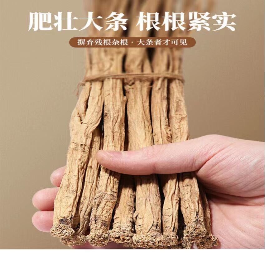 Wild Natural Dried Dang Shen, Radix Codonopsis Root Chinese herbal Food