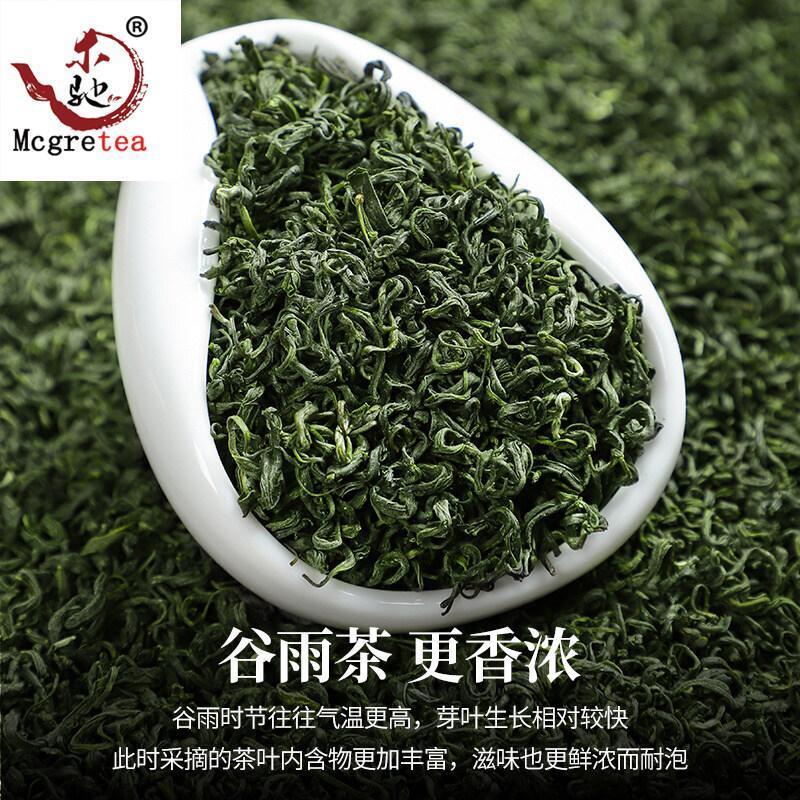 2023 China High Moutain Natural Green Biluochun Chinese Taihu Lake Green Tea100g